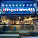 용봉 신협 앞 이미지