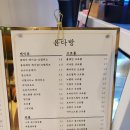윤다방.카페