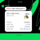 오두방정 | 인천 팔레트 디저트-장원영 픽 두쫀쿠 택배 솔직 후기(feat. 오두방정 이야기와 택배 꿀팁을 살짝 곁들인)