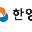 한양기업 이미지