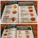 오늘통닭1977 미사점 이미지