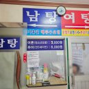 진호목욕탕