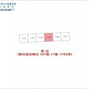 포항시북구74 이미지