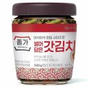 종가 식품 식품저널