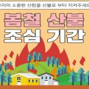 혈액암 투병 팔백일흔여덟(878) 번째 날 편지, 1 (안부, 소식) - 2023년 2월 1일 수요일 이미지