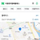 아트포레미술학원 - 안양시 만안구 태평로52번길 47 | 아트포레미술학원