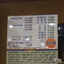 청마루감자탕 이미지