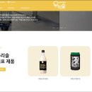 농업회사법인경성(주) 경기도뉴스