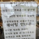 표선우동가게