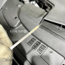 효성정비공업사 | 소나타 디엣지 하이브리드 0W16 엔진오일 교환(지크 0W16)