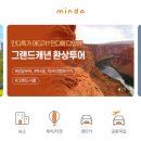 희진민박