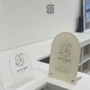 반하다몽몽 이미지