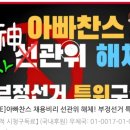 삼각지역 11번 출구 이미지