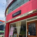 뚜레쥬르 구미형곡제일점 | [☕️카페](구미/형곡) 차병원 근처 베이커리 맛집 , 엠마베이커리