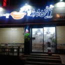 홍한울순대전문점 이미지