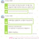 사랑샘공원 | 251018 그민페 리도어 위주 후기 : 네가 너무 밉지만 미워할 수 없지