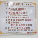 [김포맛집] 역대급 가성비 국수+돈까스 5,500원? 국수집 '새마을 국수' 방문 후기!