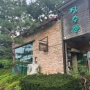 성북동-871 | 서울근교 누룽지 백숙 냠냠 오늘은 남양주 옛고을 말고 장수촌으로 별내지만 주소지는 의정부 청학리...