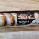 세경돈가스&김밥 | 고등급식의 혁명 김민지영양사XGS25의 고등급식 왕돈까스 김밥 후기