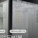 크리스탈아이래쉬