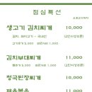 은박집
