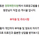 아셈한의원 이미지