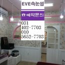 송호초사거리(송호초) 네이버블로그