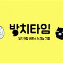 히든테크
