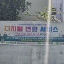 중앙대로349번길 이미지