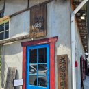 마을정미소 | 강릉 카페추천 초당커피정미소 본점 누릉지크림라떼 후기