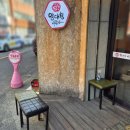 장기동1889~장기동행정복지센터 주차장 입구 | 대구 장기동 맛집 사공가양대창 ft. 숯불에 다 구워 나와요
