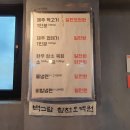 조연탄함흥냉면