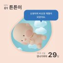 장성군보건소 | 아가야 안녕! 32-35주차 임신 기록 : 장성군보건소 10월 임산부 건강교실 / 장성군보건소 백일해 접종!