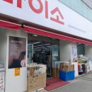 신포점현대자동차 이미지