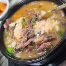 한방소머리국밥 이미지
