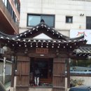 기와집전주콩나물국밥 이미지