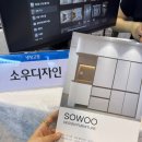 한샘프로복싱체육관 | 평택화양 휴먼빌 입주박람회 (입주청소, 줄눈이, 가구, 인테리어, 이사업체 등)