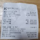 유승세차장 네이버블로그