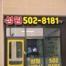 과천중앙식당 이미지