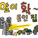 테크노폴리스 제일풍경채 앞 이미지