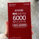 참약사 수약국 | 참약사 수약국 개인 맞춤 상담 후기