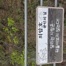 의암길 이미지
