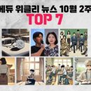 충남중학교 이미지