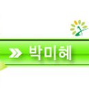 현해탄횟집 이미지