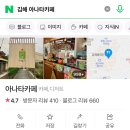 봉황역(3번출구1) 이미지