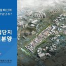 진위2일반 산업단지 이미지