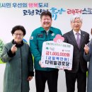 타워빌아파트경로당 이미지