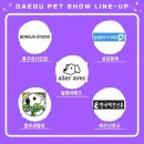 알레아베크