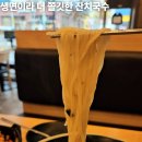 국수나무? | 봉선동잔치국수 국수나무 봉선동국수맛집 후기
