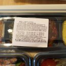 본도시락 송도글로벌캠퍼스점 이미지